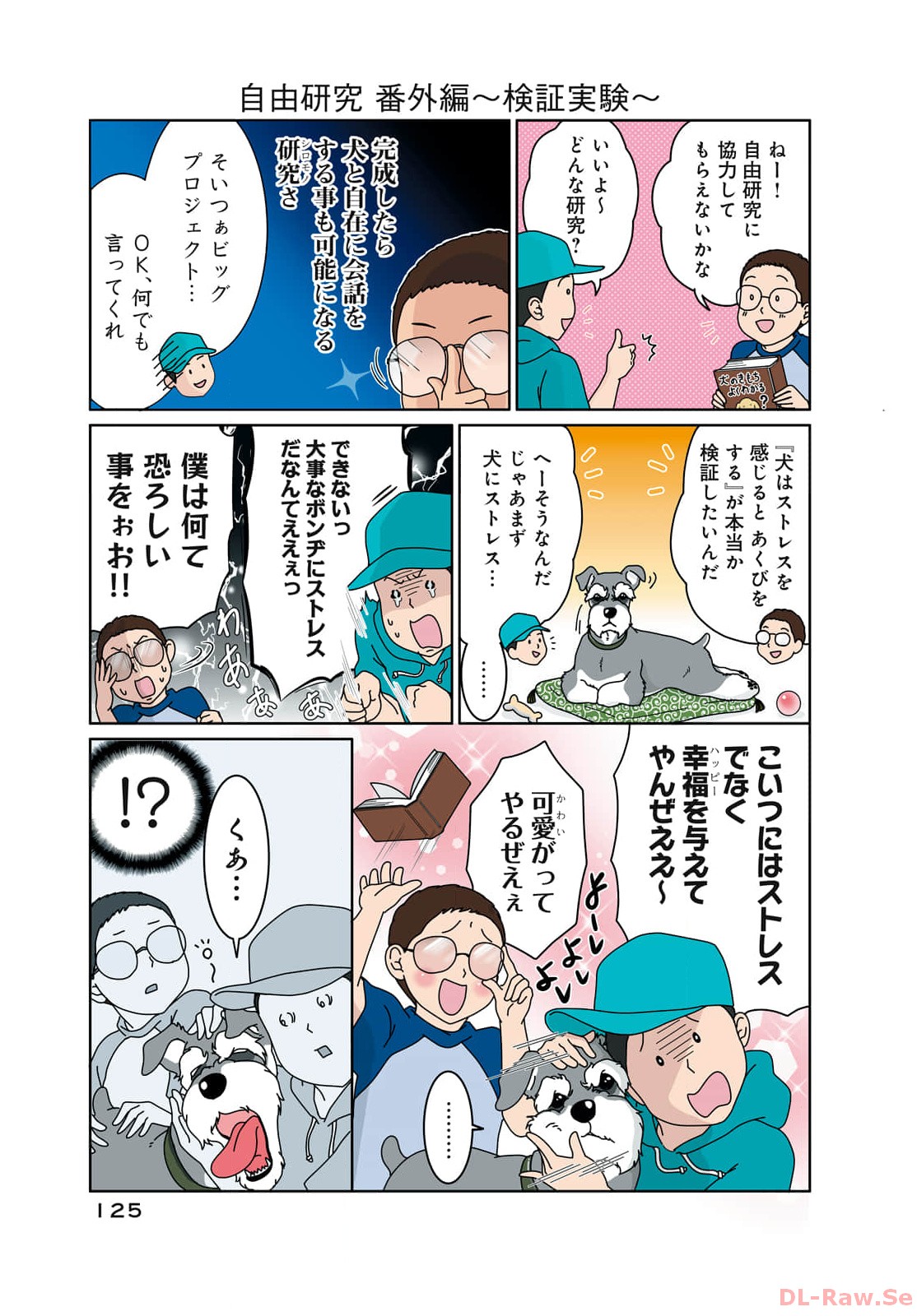 P67