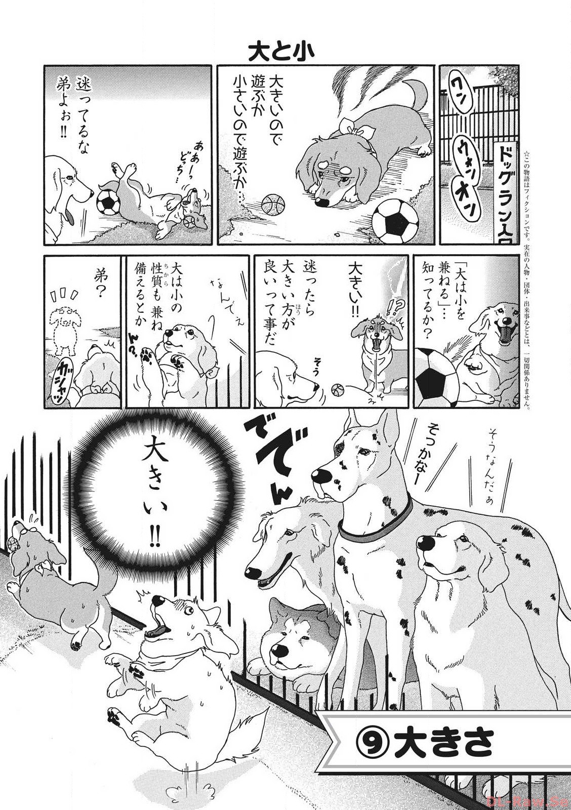 P49