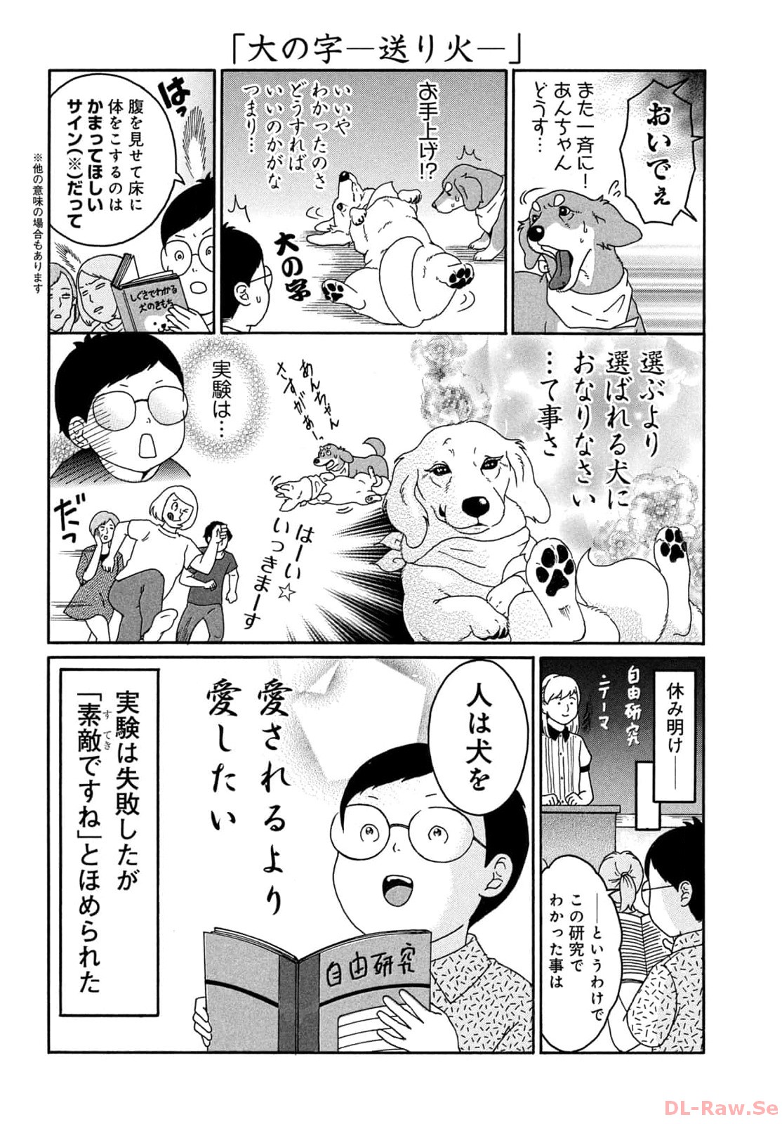 P68
