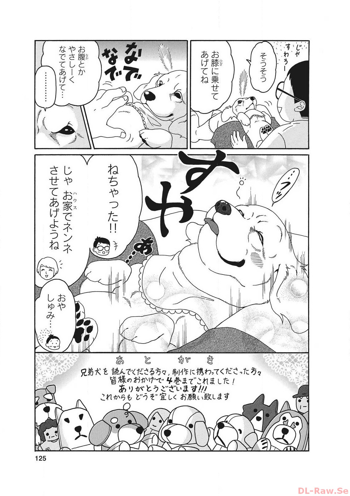 P61