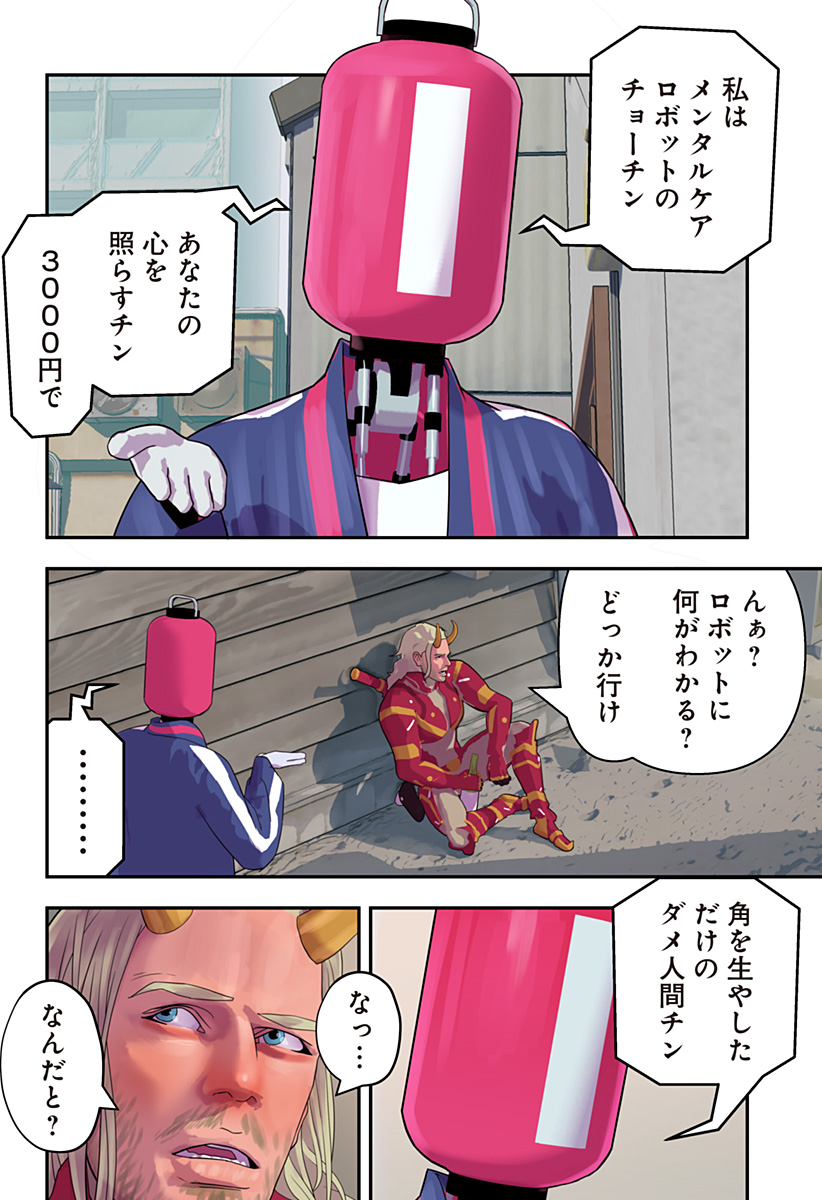 P17