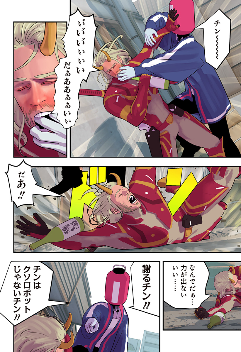 P21