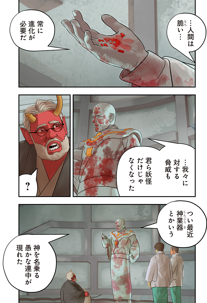 P8