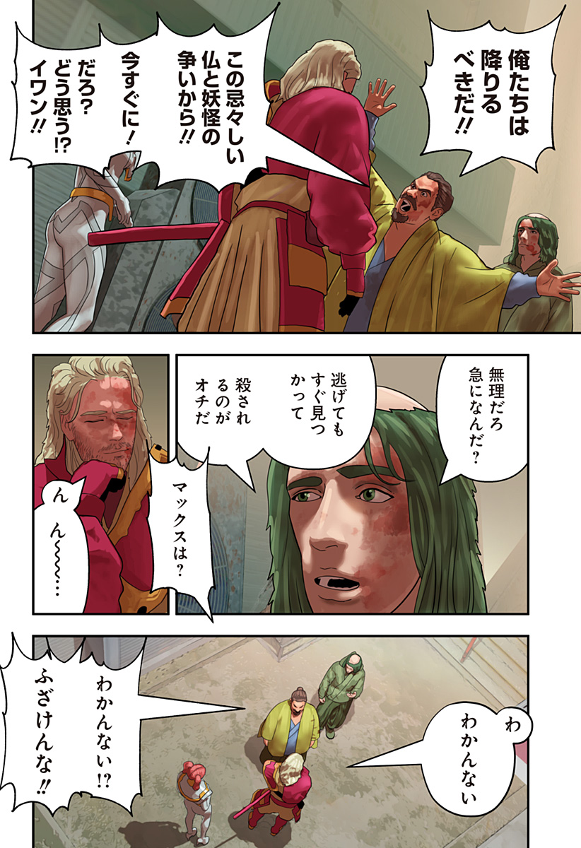 P23