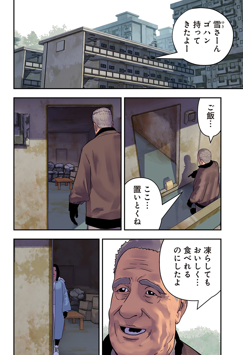 P23