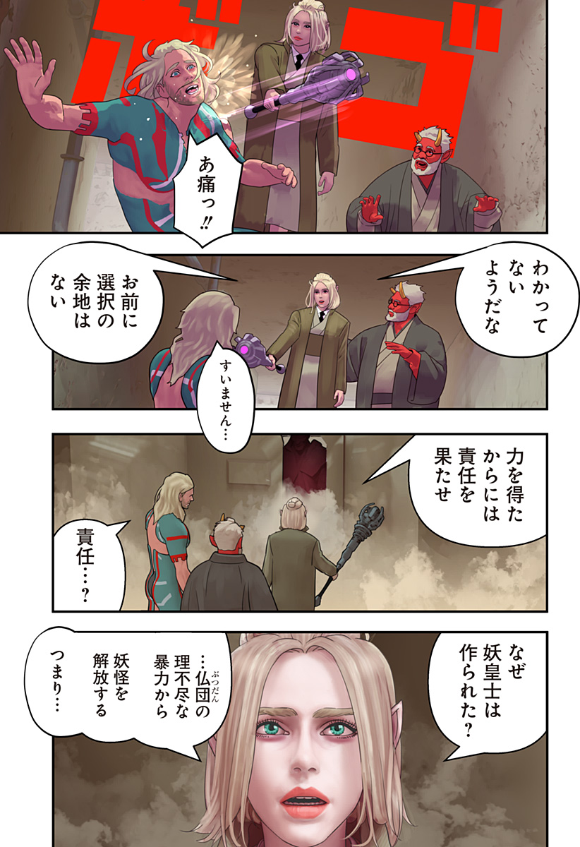 P29