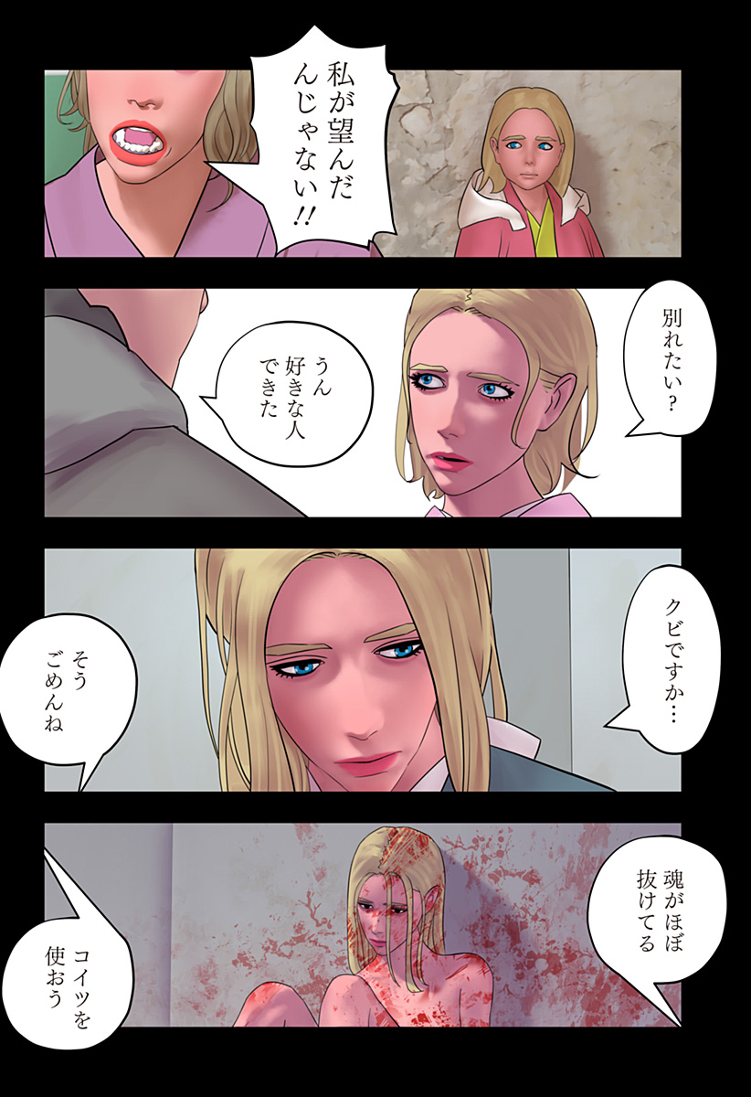 P21