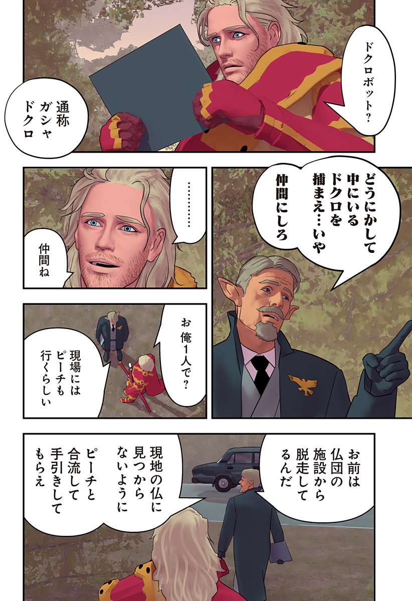 P29