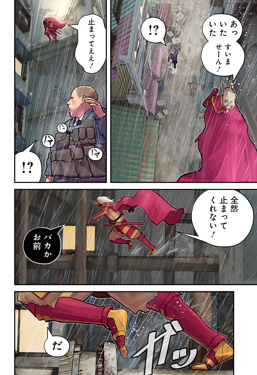 P23