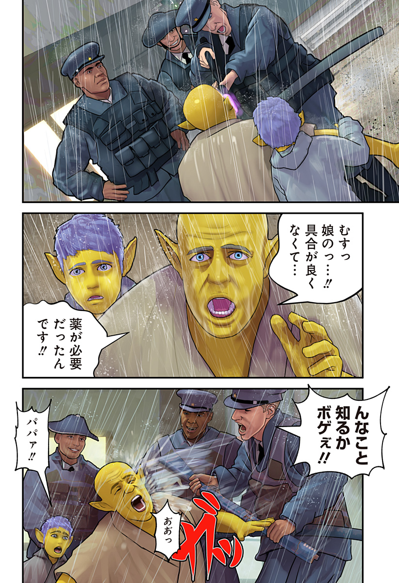 P3
