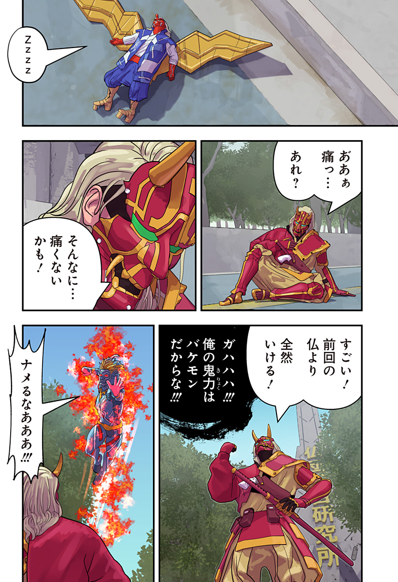 P19