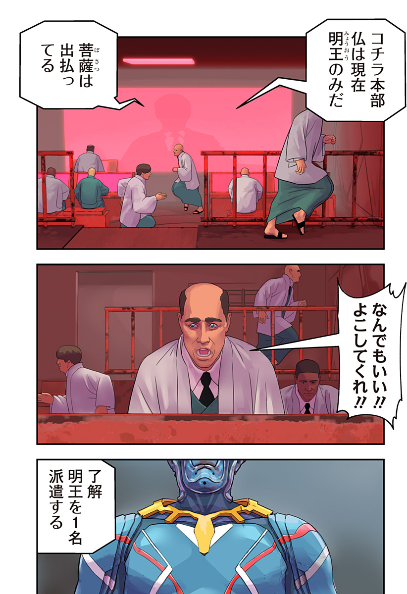 P6