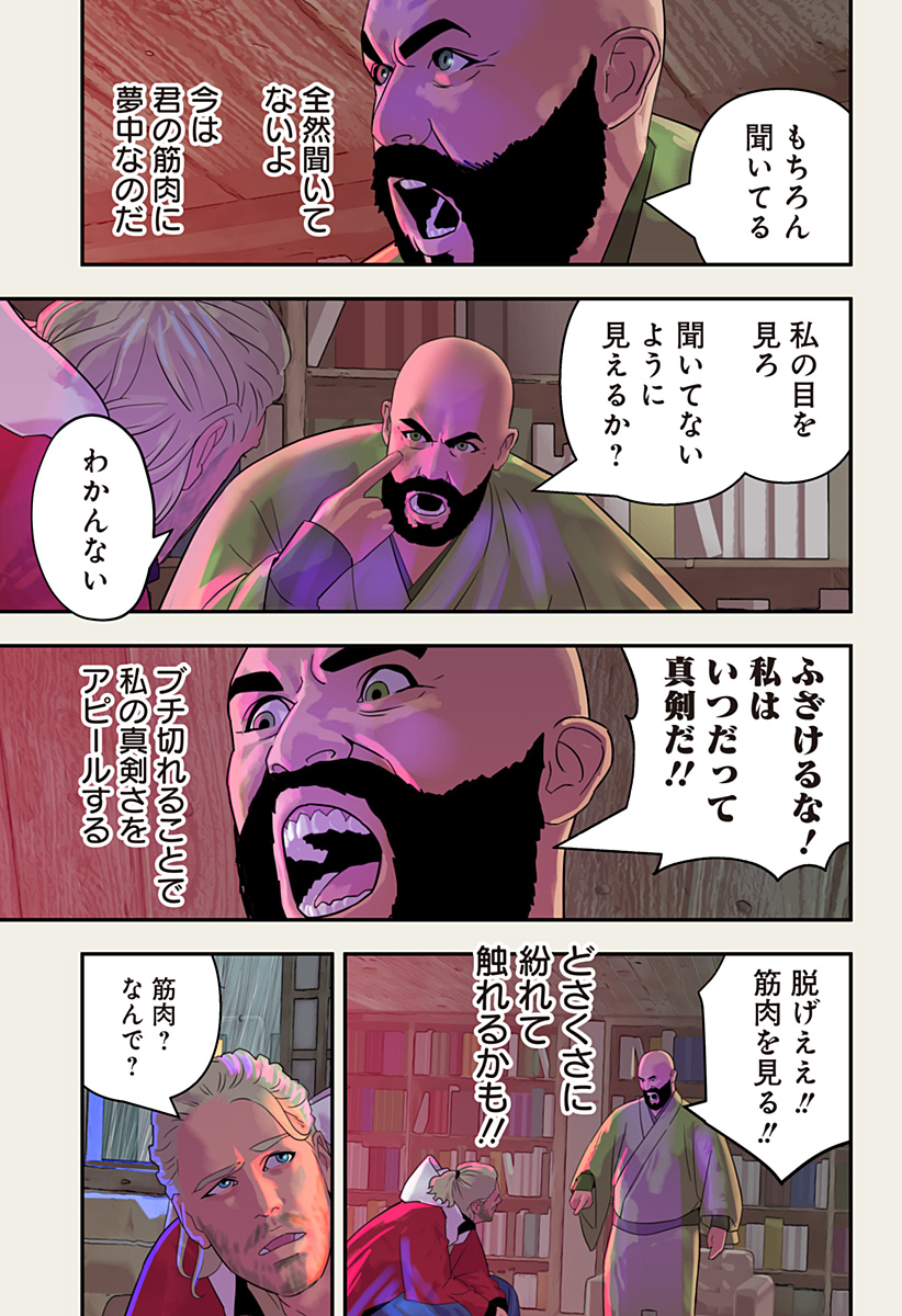 P14