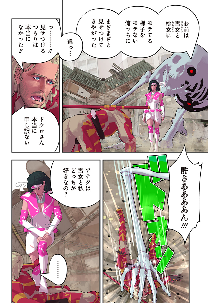 P3