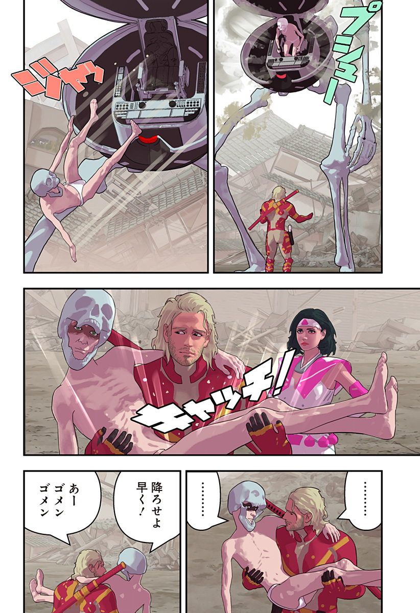 P5
