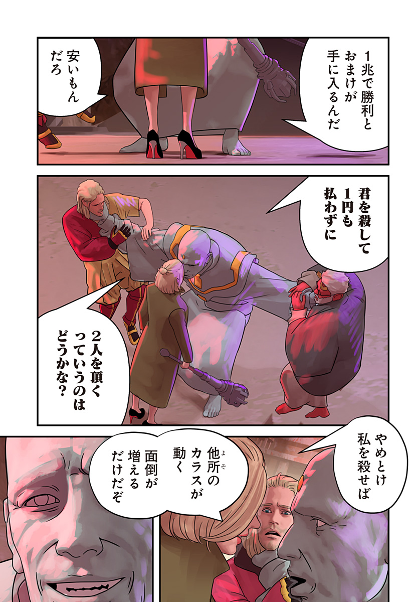 P10