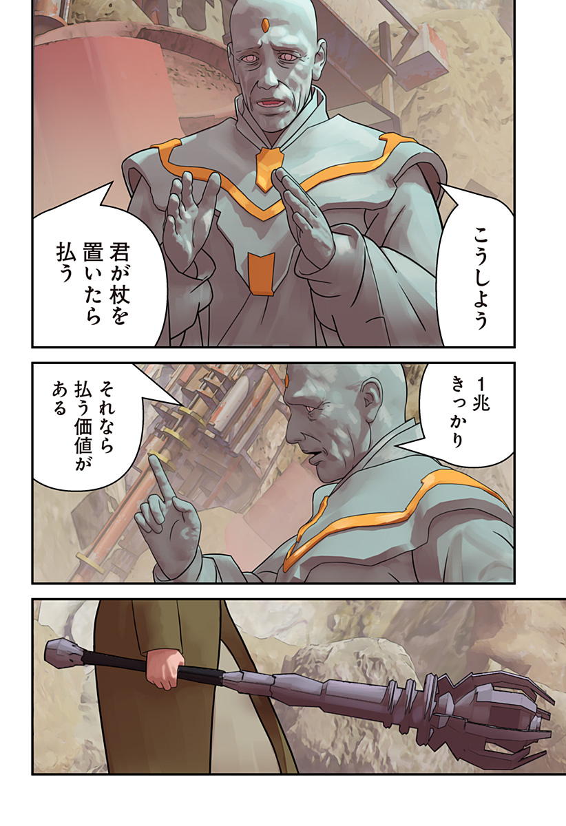P17