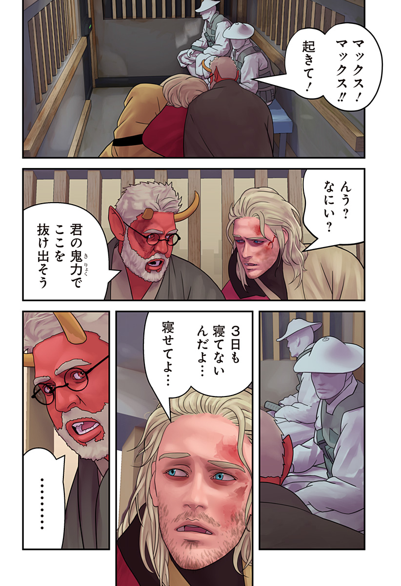 P23
