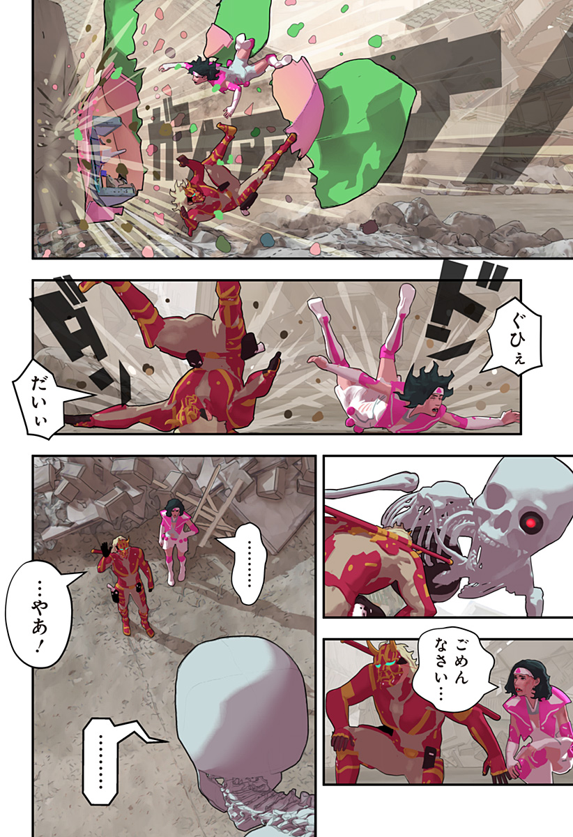 P19