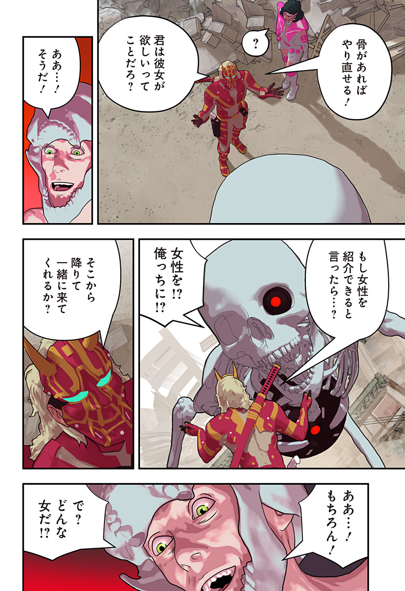P23