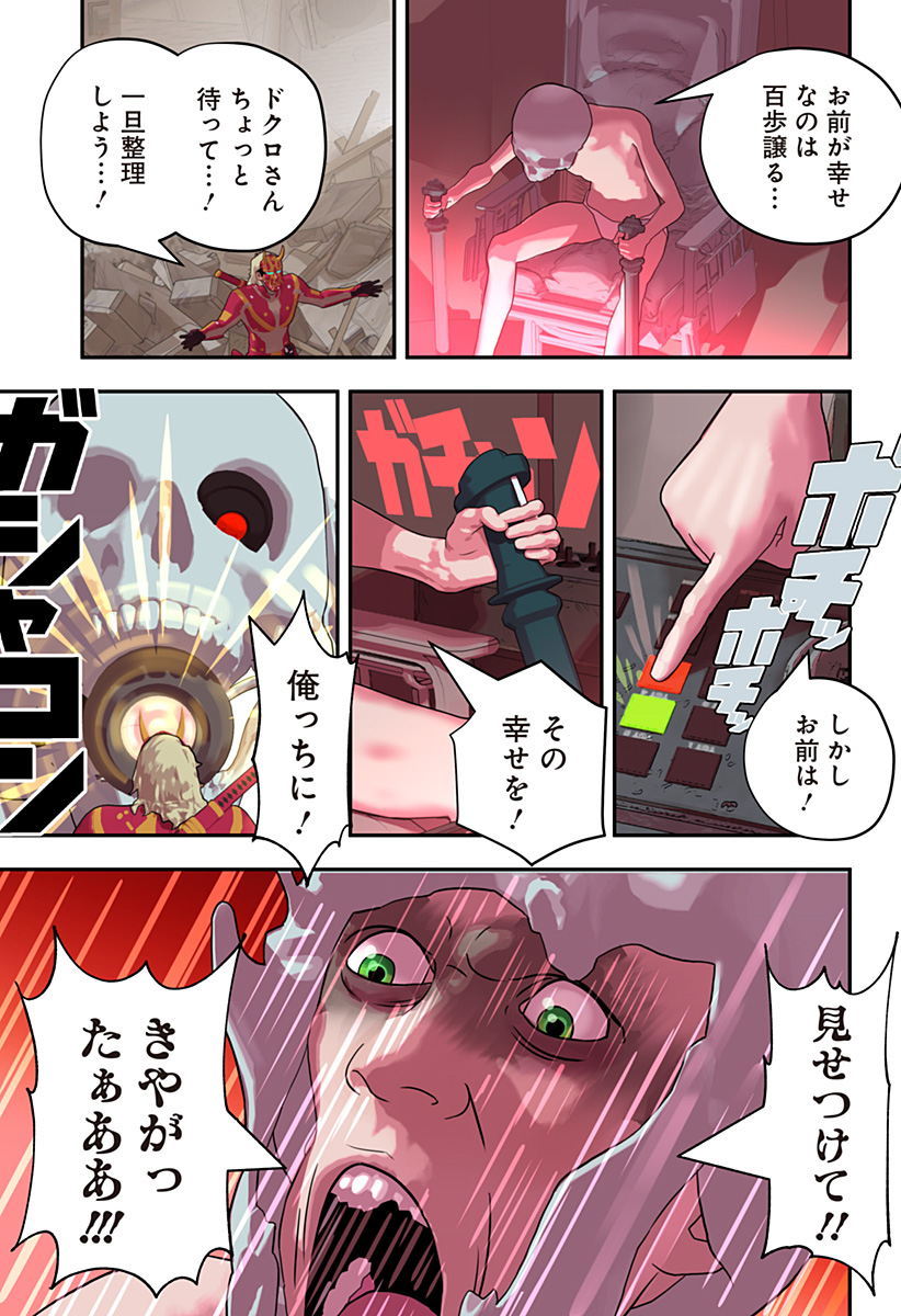 P30