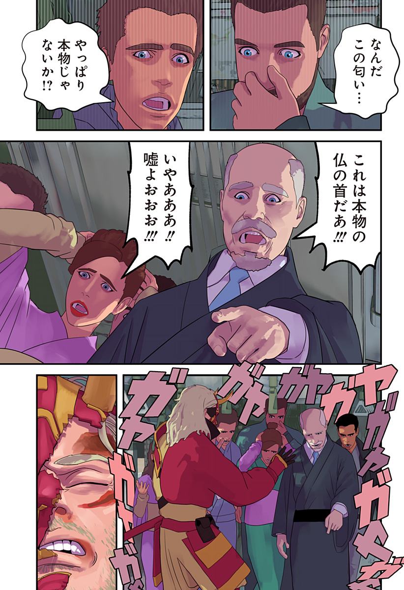 P26