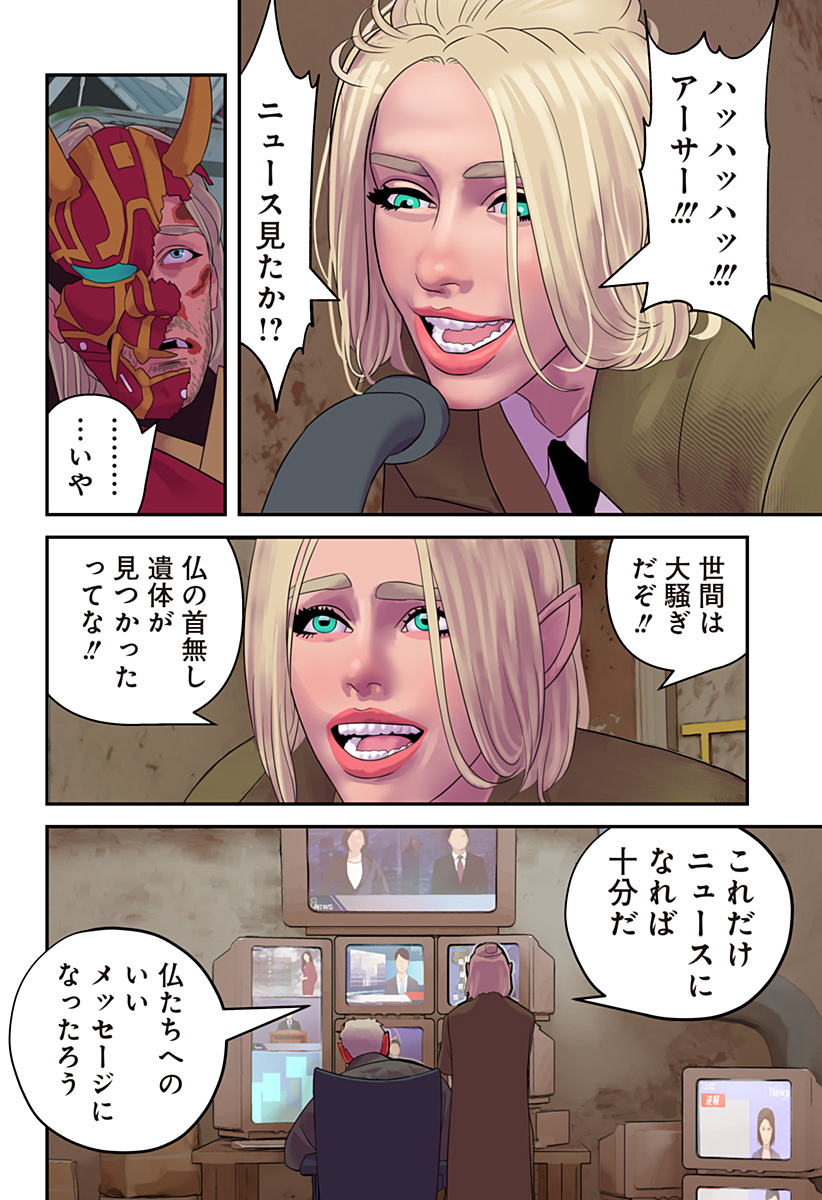 P29