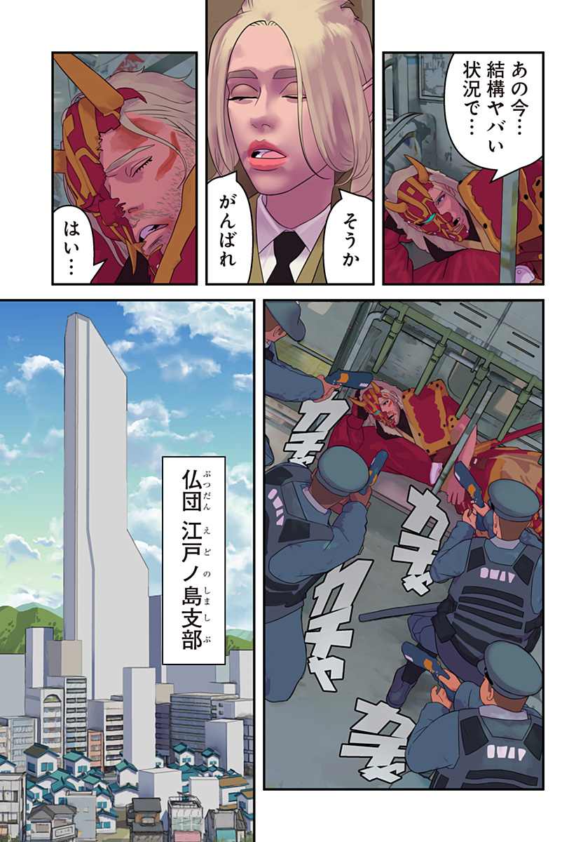 P30