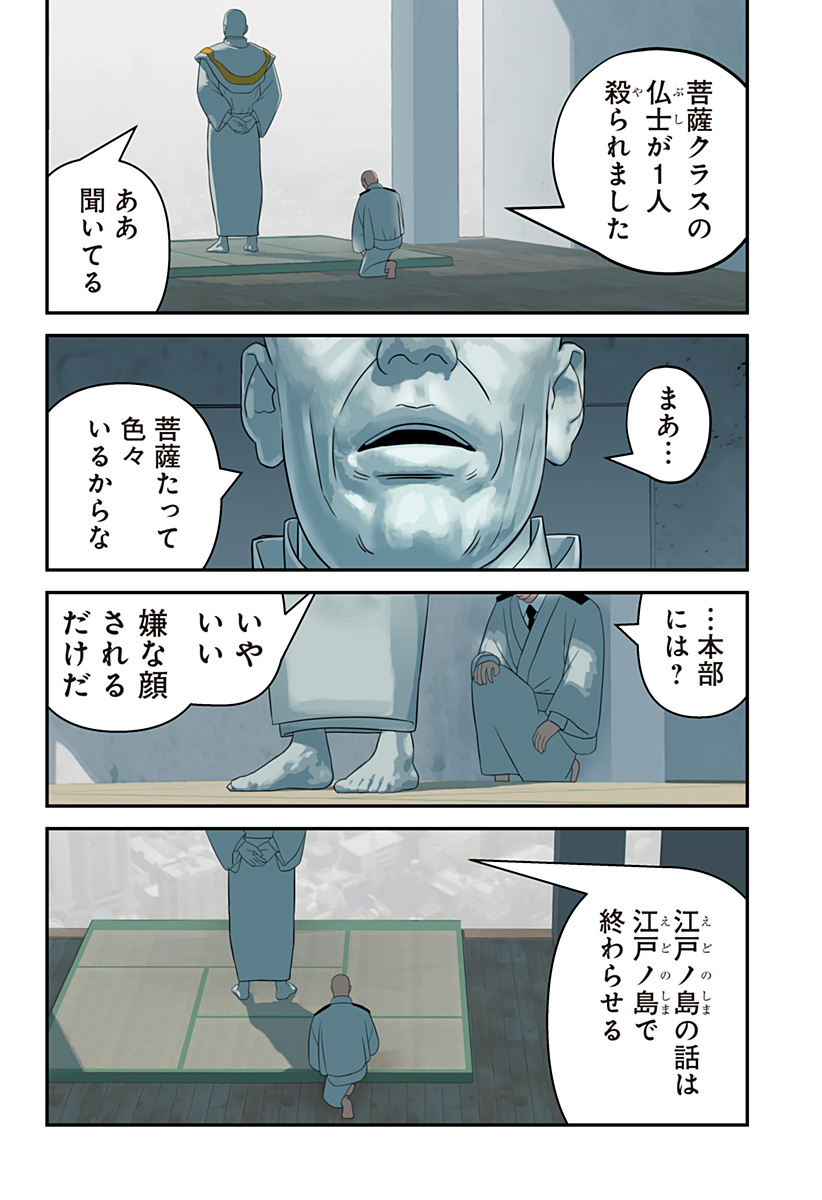 P31