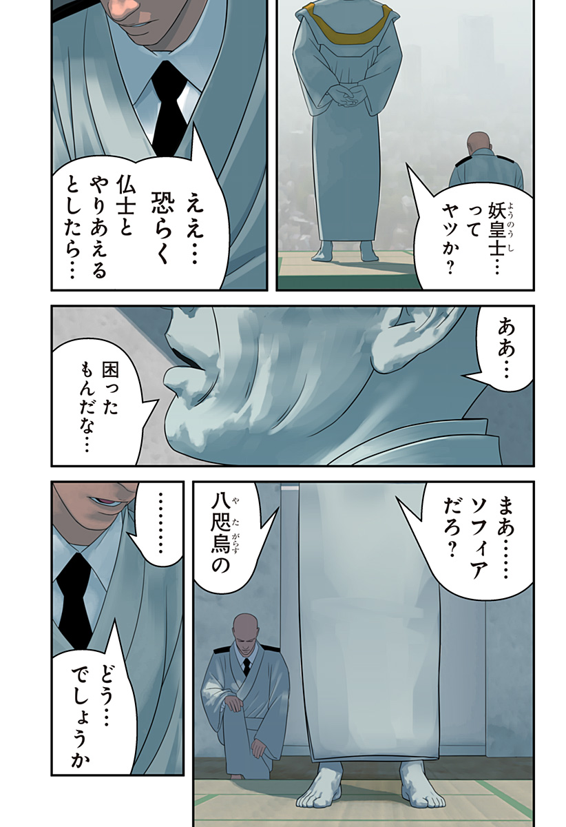 P32