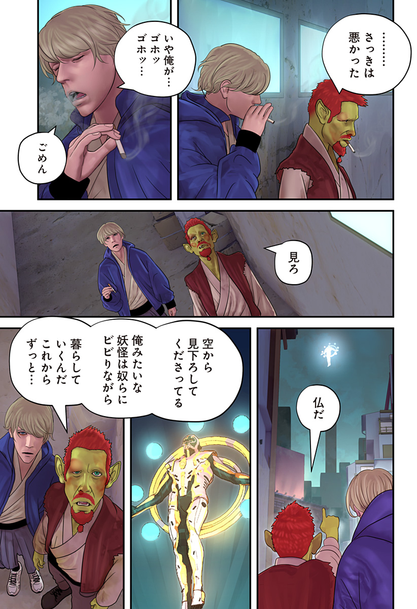 P17