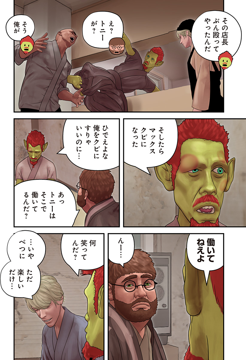 P22
