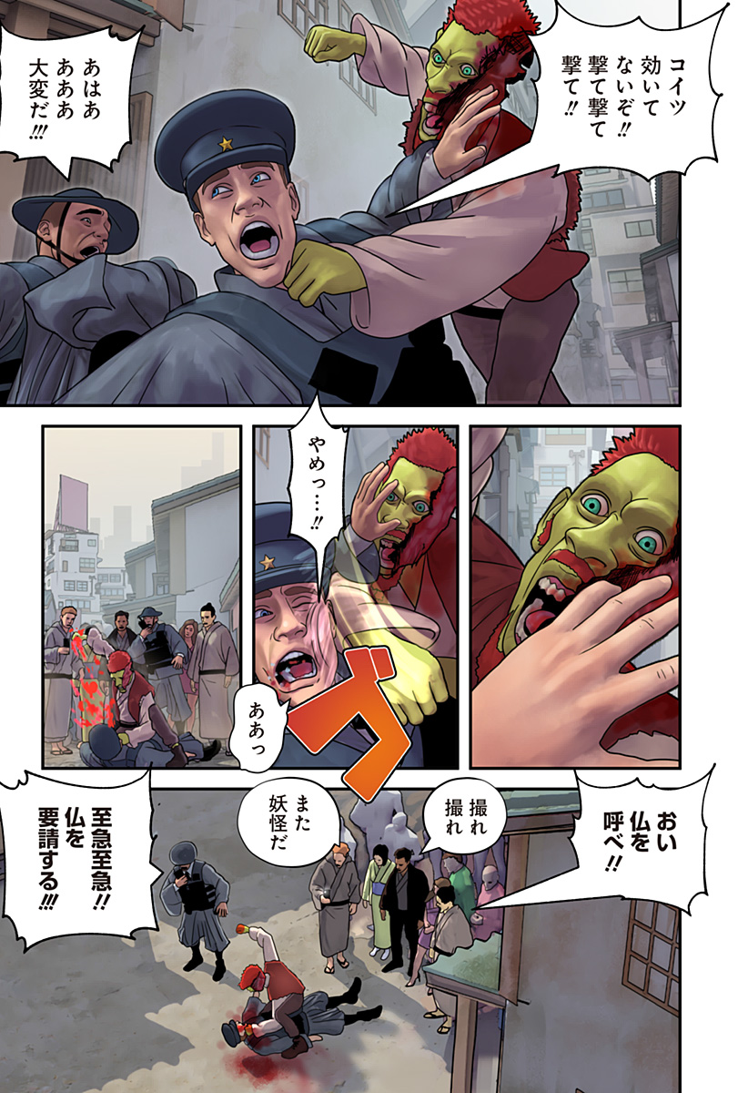 P30