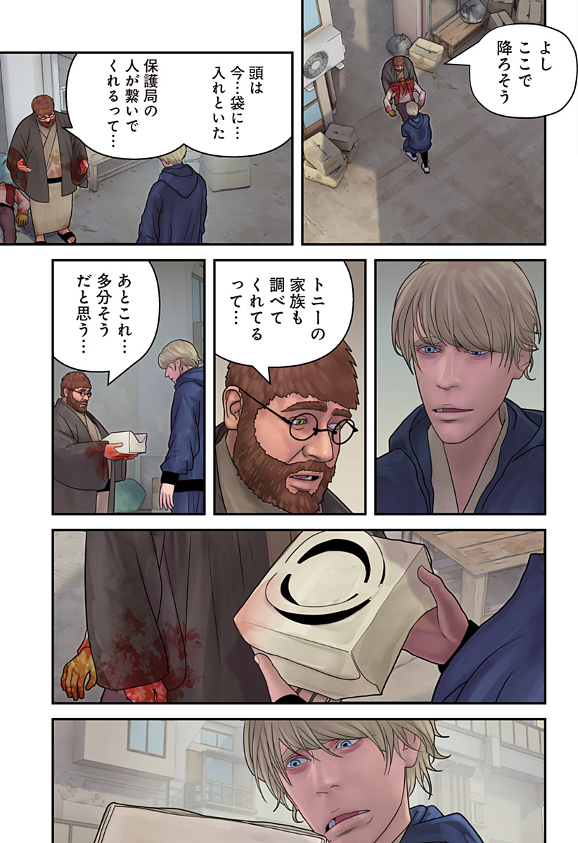 P39