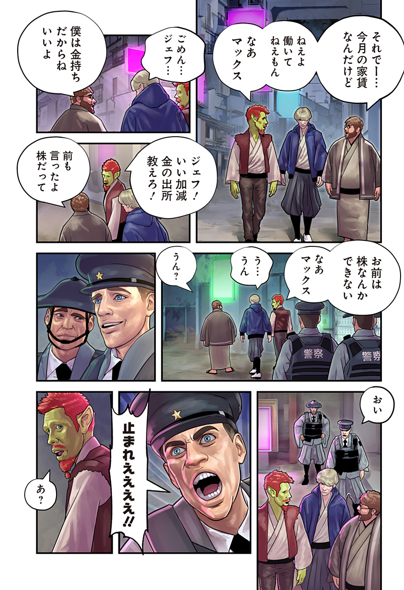 P7