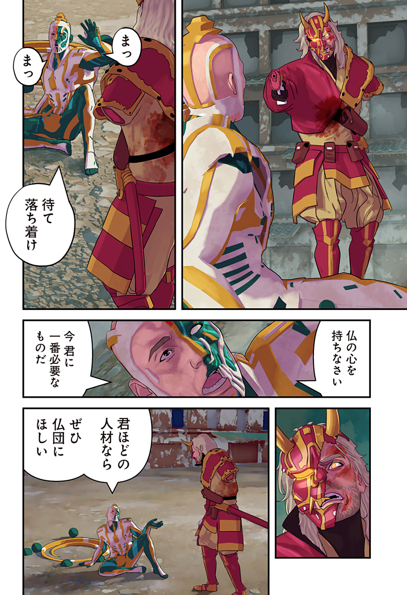 P29