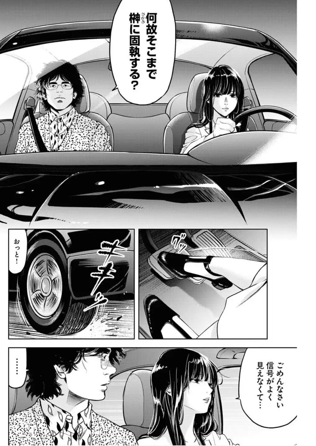 P12
