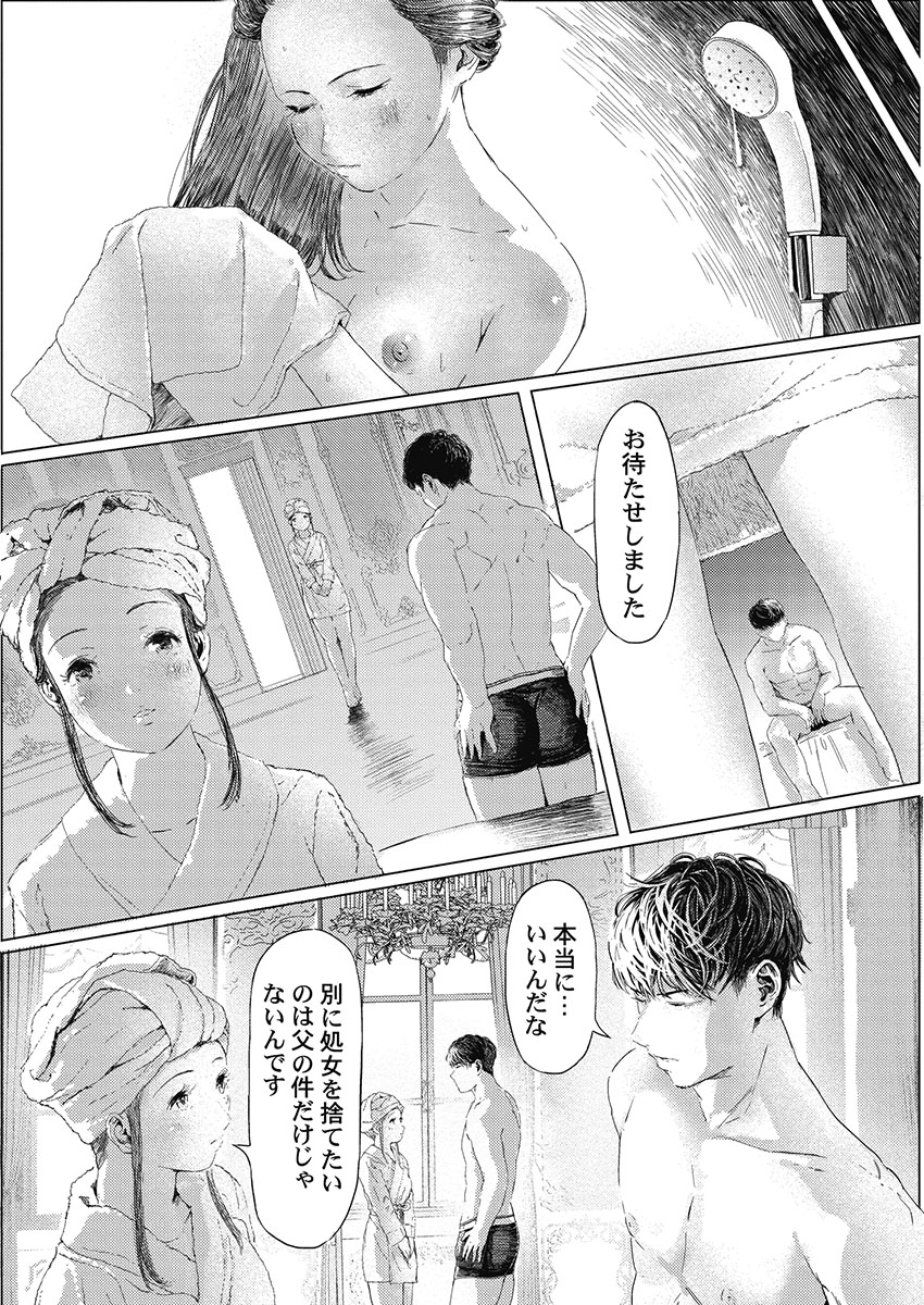 P15