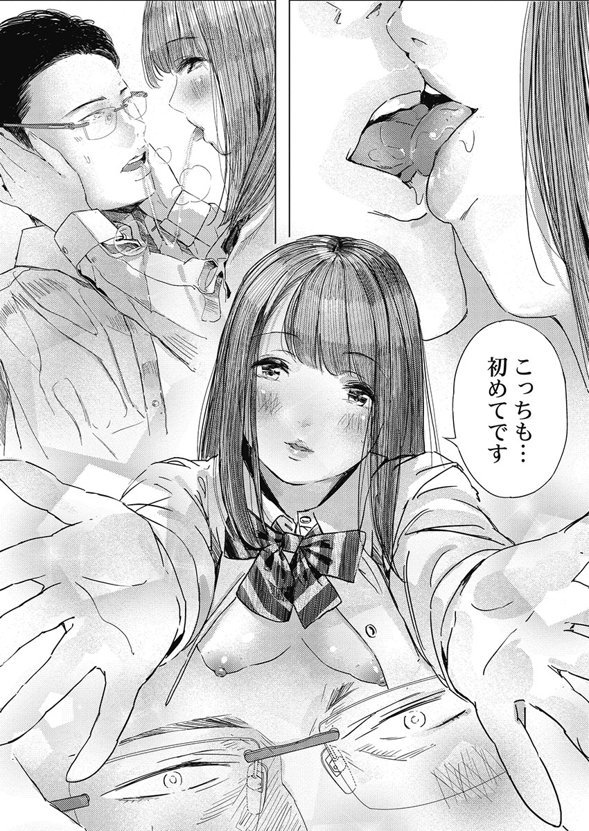P21