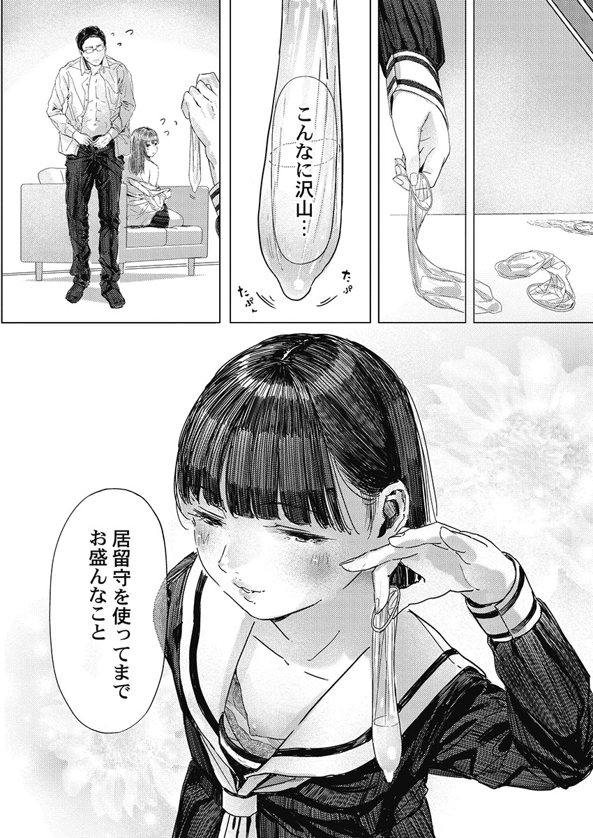 P23