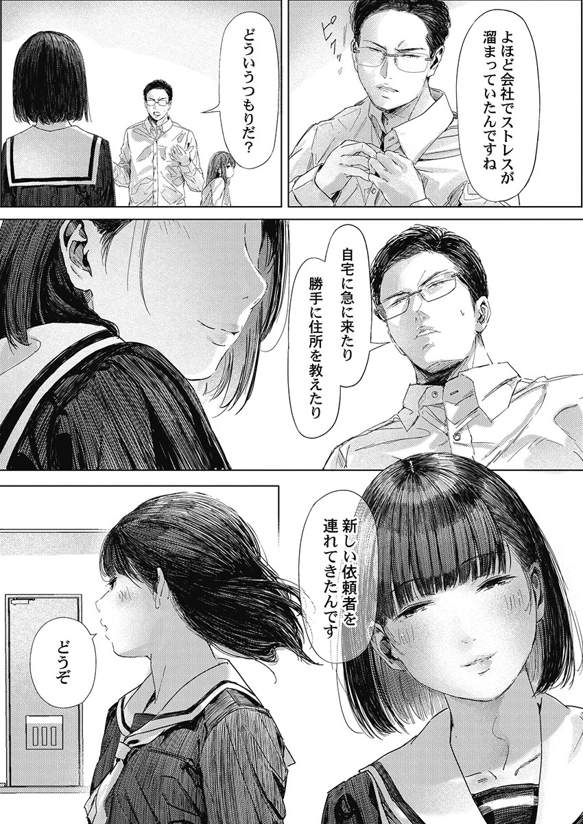 P24