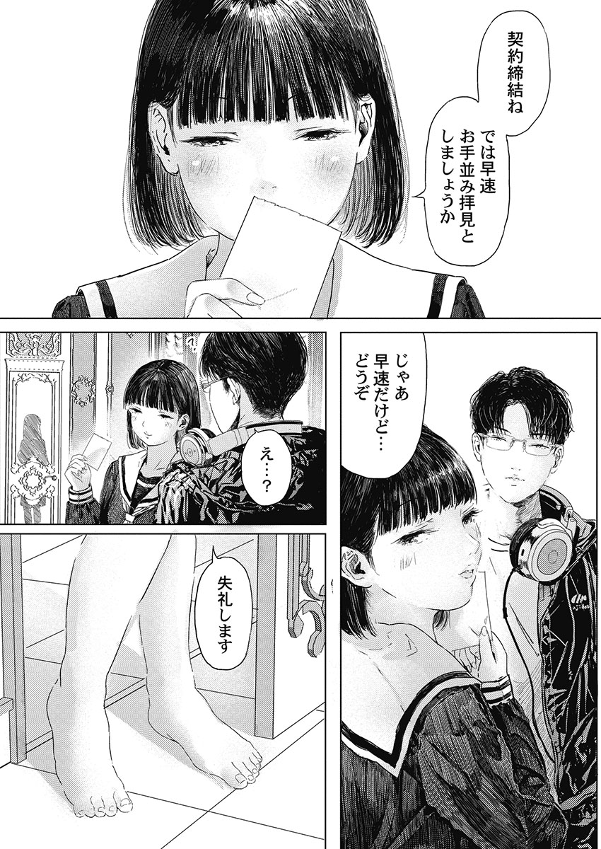 P23