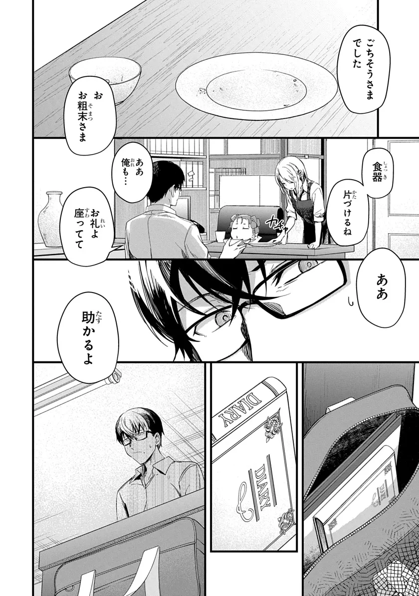 P6