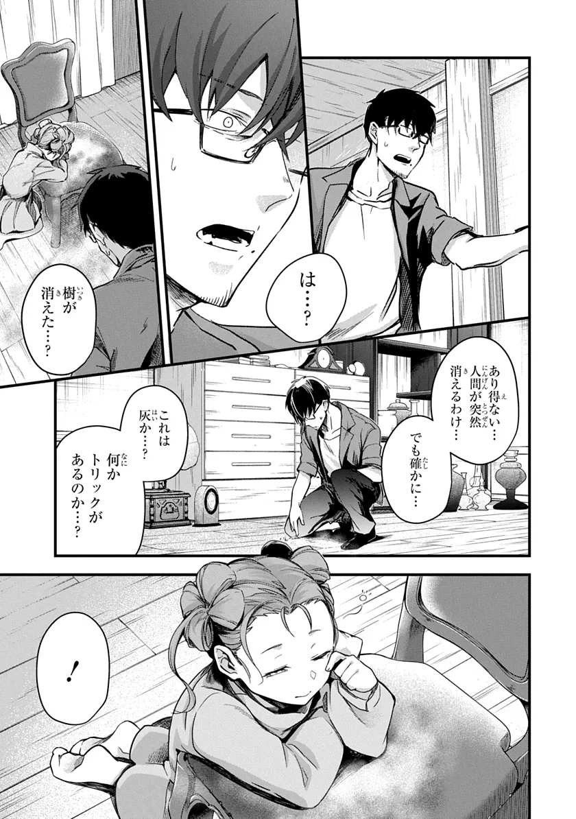 P38