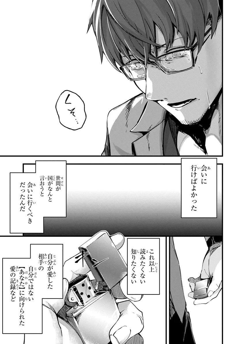 P44