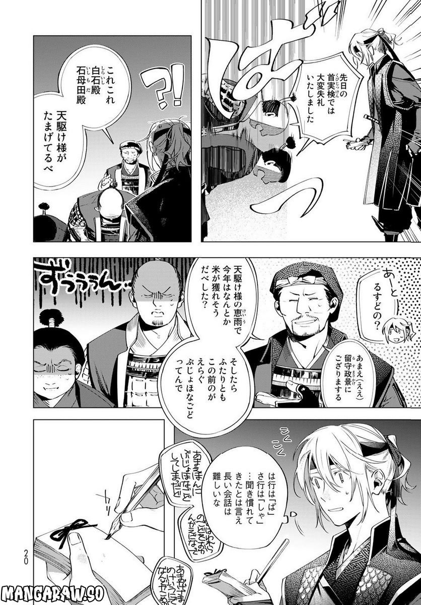 P18
