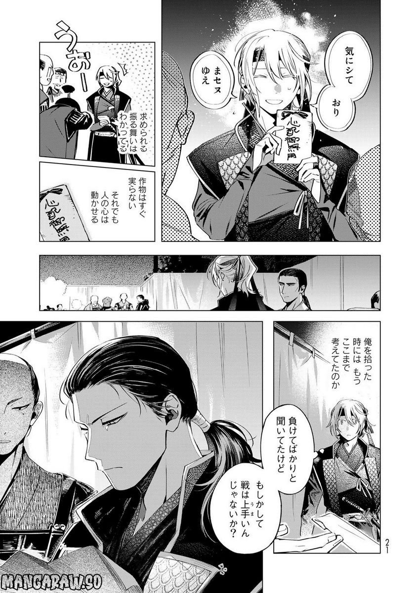 P19