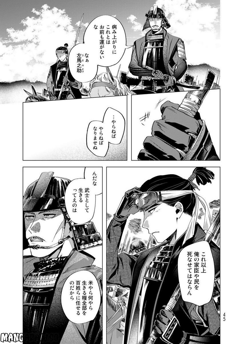 P43