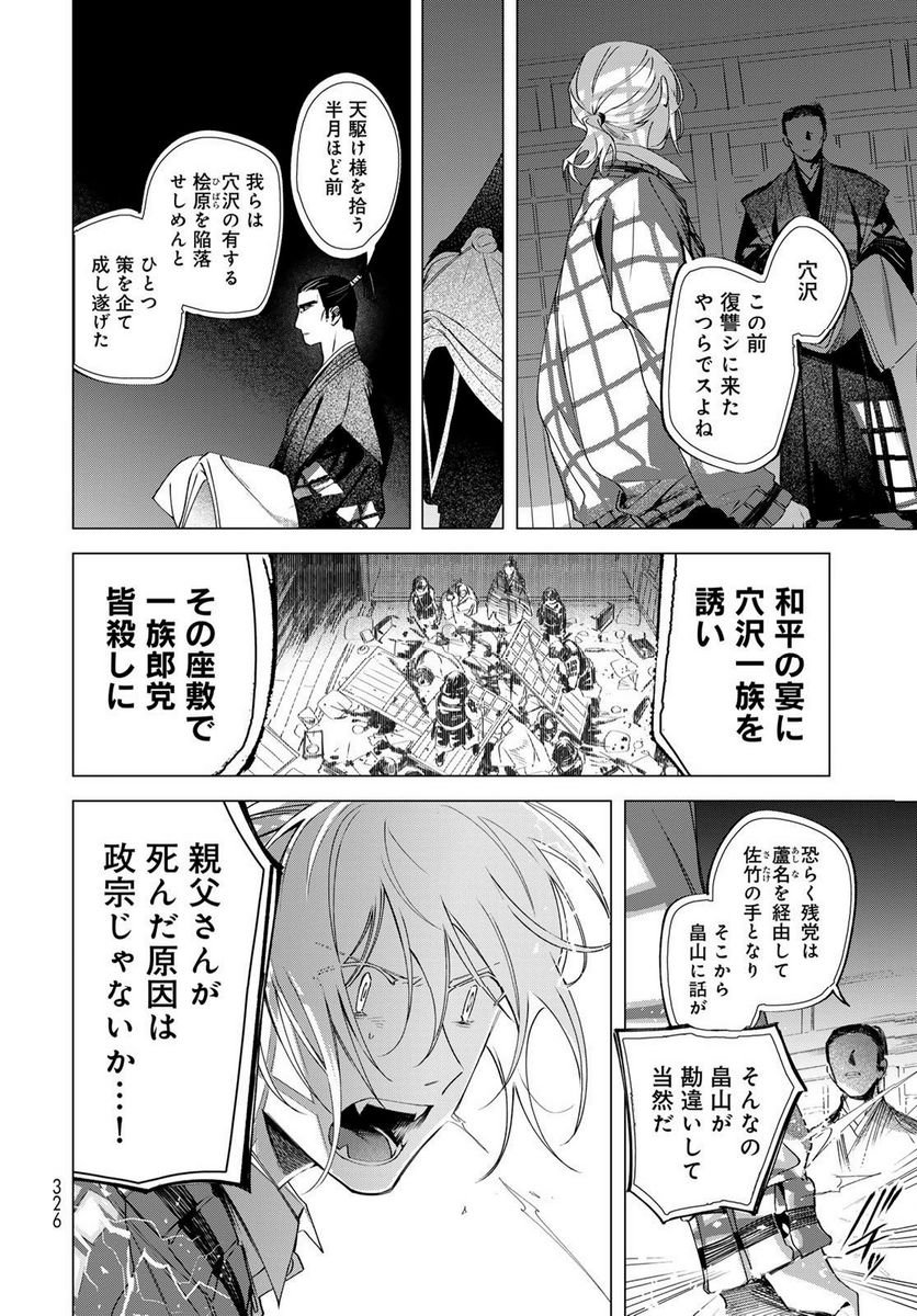 P18