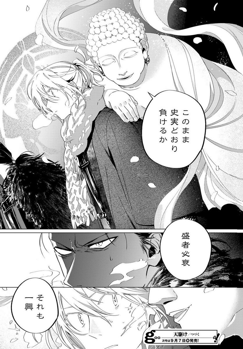 P42